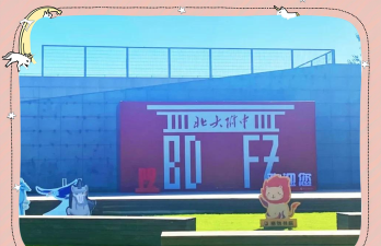 2024北大道尔顿国际部好吗