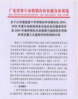 平凉农业学校2024年学费多少钱一年