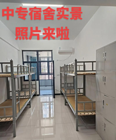 灵璧县中等专业学校2024年宿舍条件