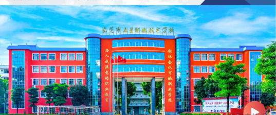 东莞五星职业技术学校2024年学费多少