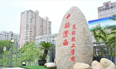 2024年中船澄西高级技工学校开设的专业有哪些