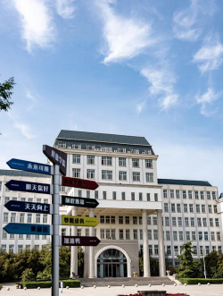 首都师范大学科德学院是国家承认的学历吗