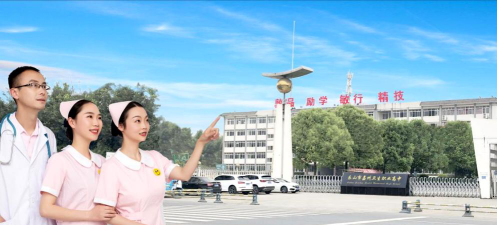 2024年乐山市嘉州卫生职业学校开设的专业有哪些