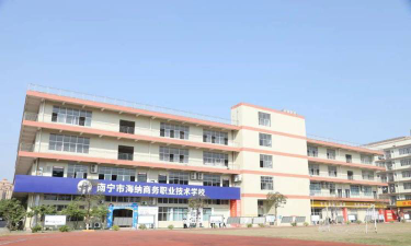 2024年南宁市海纳商务职业技术学校开设的专业有哪些