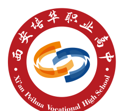 西安市培华高级职业中学2024年有哪些专业