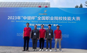白河职业教育中心2024年有哪些专业