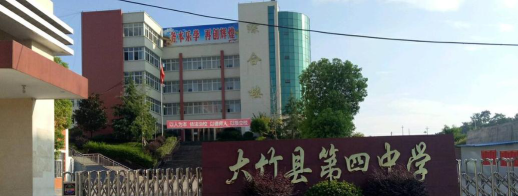 2024年大竹县清水职业中学开设的专业有哪些