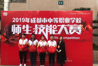 2024年成都蜀兴职业中学开设的专业有哪些