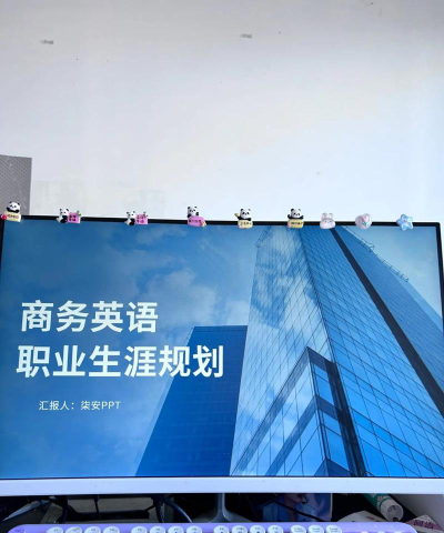 北京科技职业学院商务英语专业怎么样