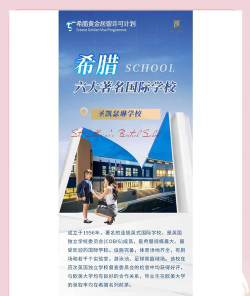 2025希腊语专业哪个学校最好