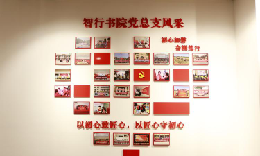 新乡医学院三全学院是几本