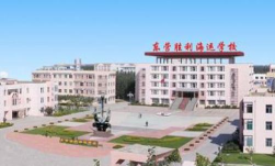 东营胜利海运学校2024年报名学费多少钱