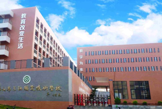 佛山三江职业技术学校2024年报名一年多少学费