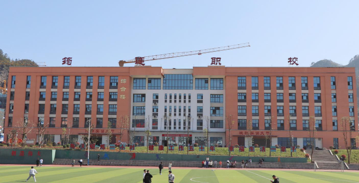 筠连县城南职业中学校2024年学费多少