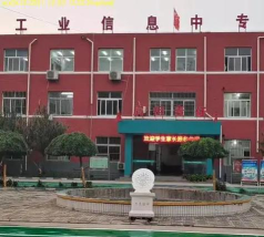 石家庄工业中等专业学校2024年学费多少