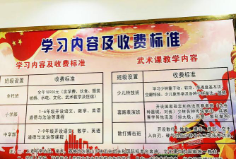 西安武术职业学校2024年报名一年多少学费