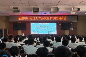大竹县职业中学2024年学费多少钱一年