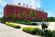 邯郸科实中等专业学校2024年学费多少