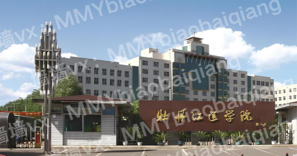 牡丹江医科大学口碑怎么样