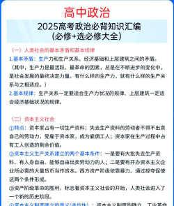 2025年499分能考思想政治教育专业吗