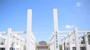 大连民族大学口碑怎么样