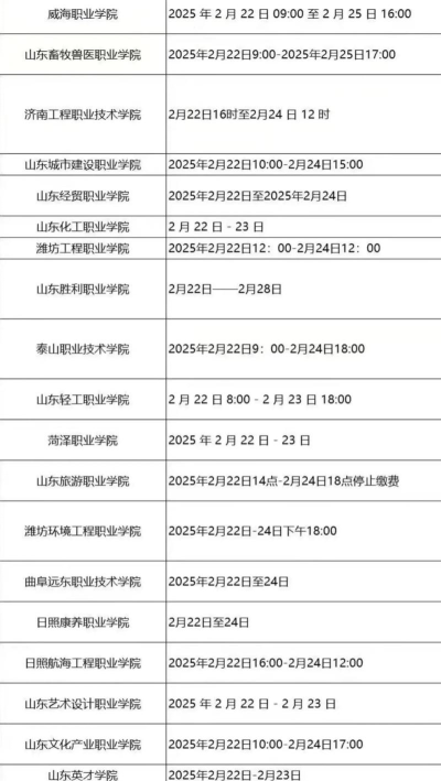 邢台工业学校2024年报名学费多少钱