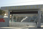 秦安职业中等专业学校2024年报名学费多少钱