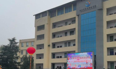 内江泰来职业学校2024年学费多少钱一年