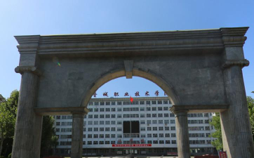 2024年晋城民办职业学校有哪些