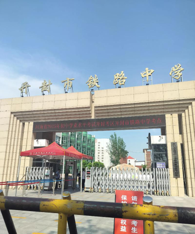 河南2024年初中生能读的铁路学校