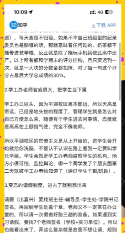 嘉兴大学小学教育专业怎么样