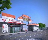 邵阳市交通中等职业技术学校位置在哪里