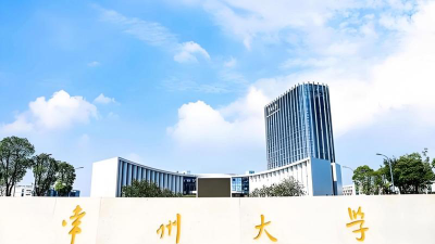 常州大学有中外合作办学吗