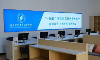 河北师范大学汇华学院通信工程专业怎么样
