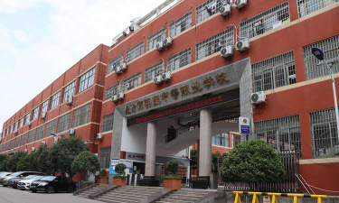 长沙市英蓝中等职业学校怎么样