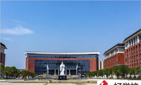 永州有哪些五年制的中职学校