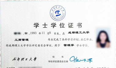 中外合作办学考什么证