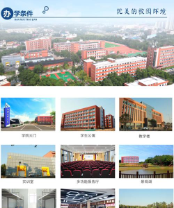 湘潭有哪些公办的技工学校