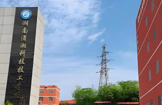 湖南华中工业技工学校如何?管理模式是怎样的?