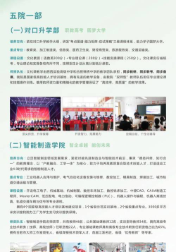 合肥机电学校2025年学费多少钱一年