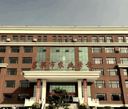 吕梁农业学校2025年招生专业都有哪些