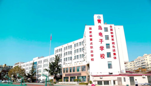 青岛开设数字媒体技术应用专业的职校有哪些