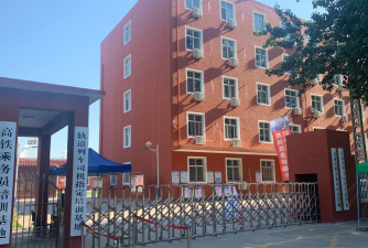 石家庄华美中等专业学校2025年学费多少