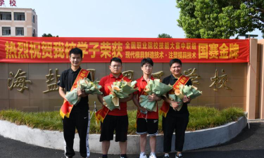 海盐县理工学校2025年有哪些专业
