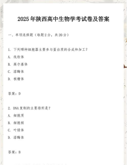 2025年510分能考水土保持与荒漠化防治专业吗