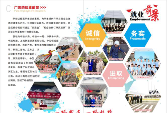 凉山州职业技术学校2025年有哪些专业