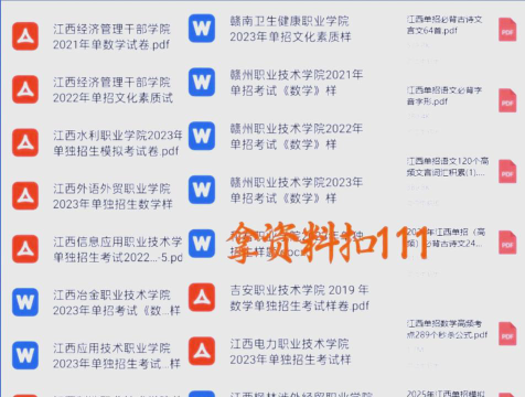 上饶中等职业学校2025年有哪些专业