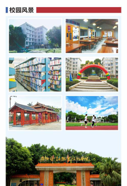 广西银行学校2025年有哪些专业