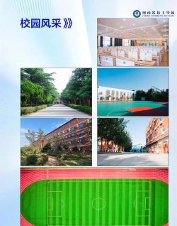 2025河南公办技工学校有哪些