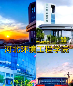 2025美术生文化课500分能上河北环境工程学院吗